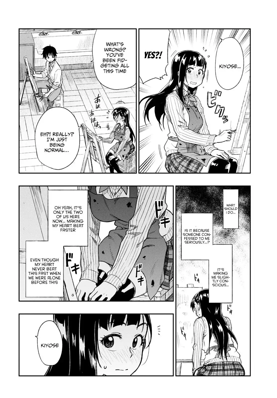 Mata, Kata Omou. Chapter 1 40